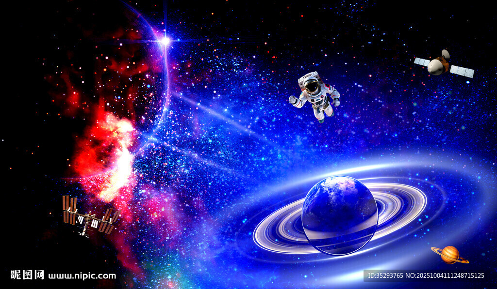 宇宙