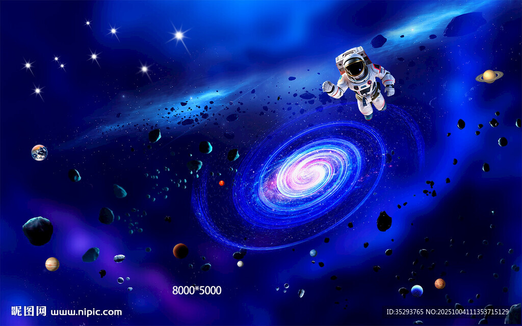 梦幻宇宙