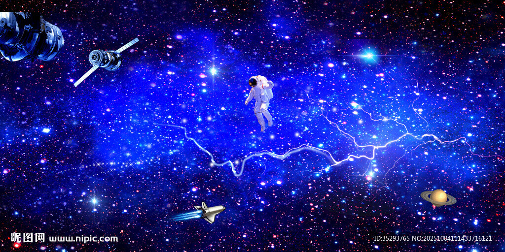 宇宙星空