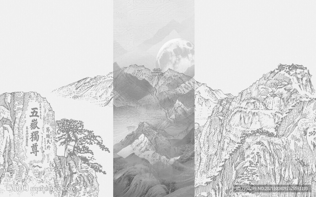 水墨山水风景图