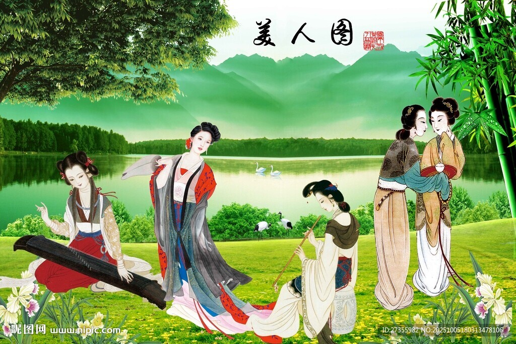 仕女图 