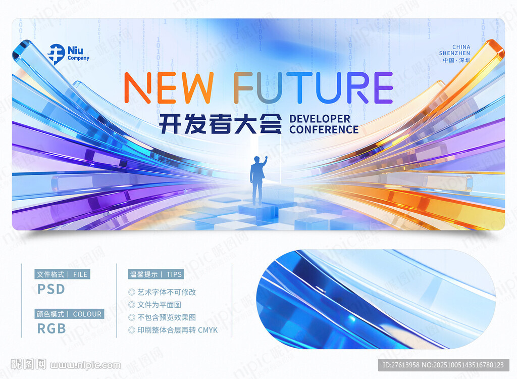 战略合作签约仪式
