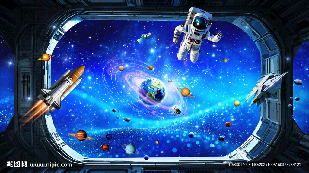 3D立体星空