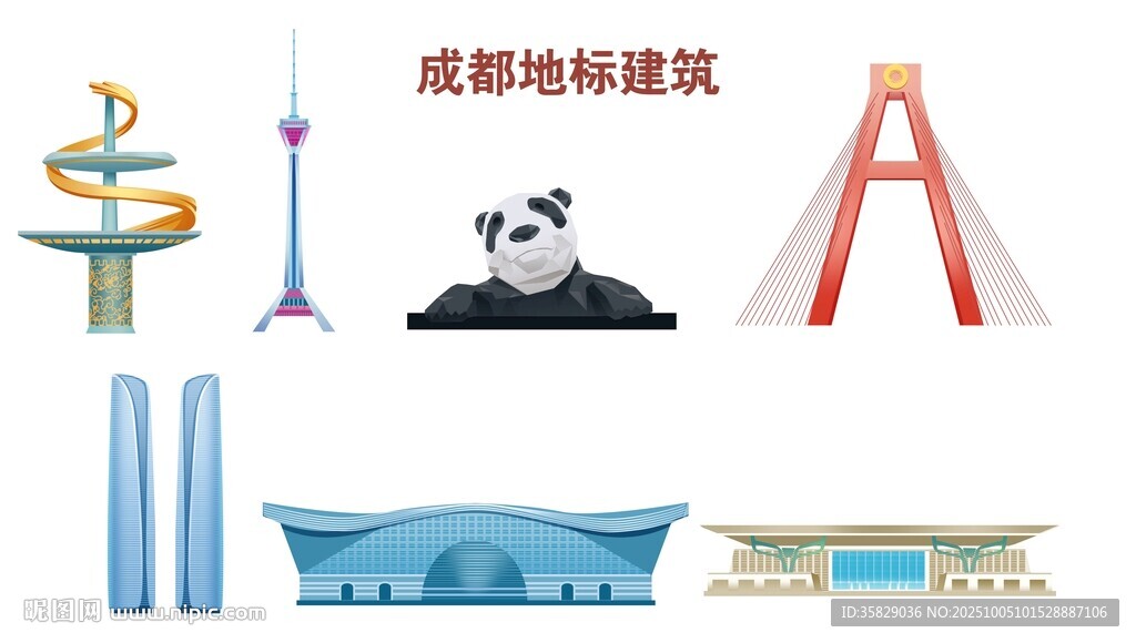 成都地标建筑图标集合