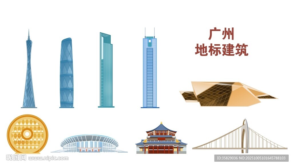 广州地标建筑展示