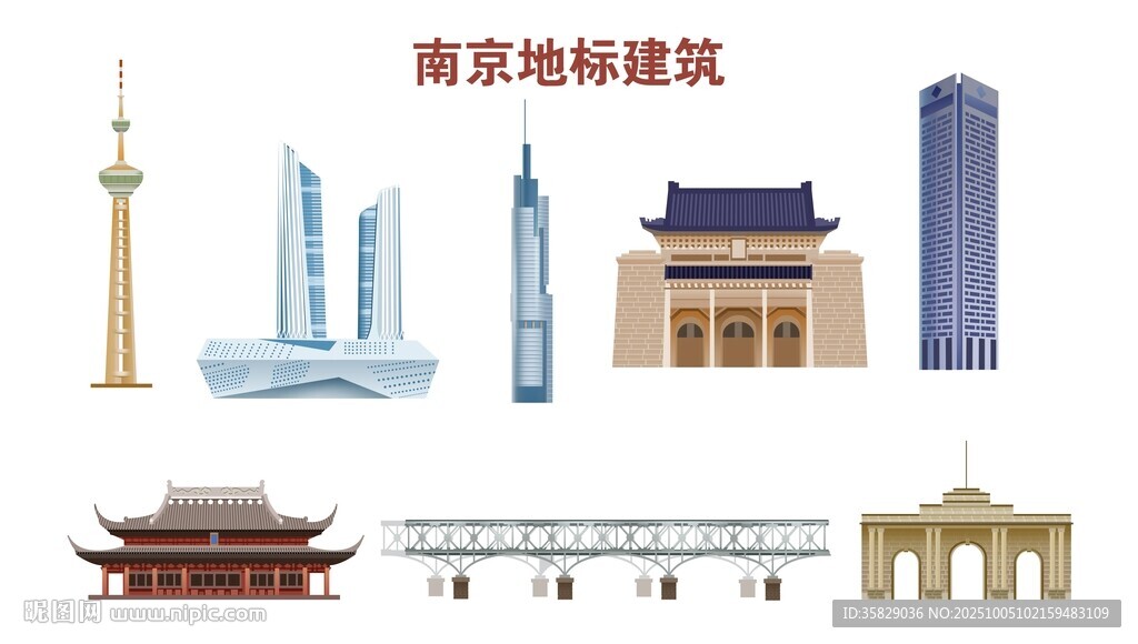 南京地标建筑集合