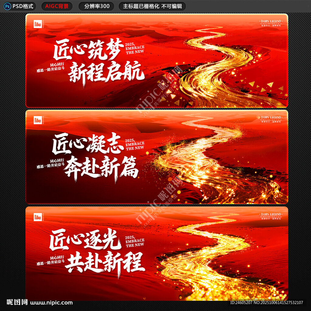 金红会议背景