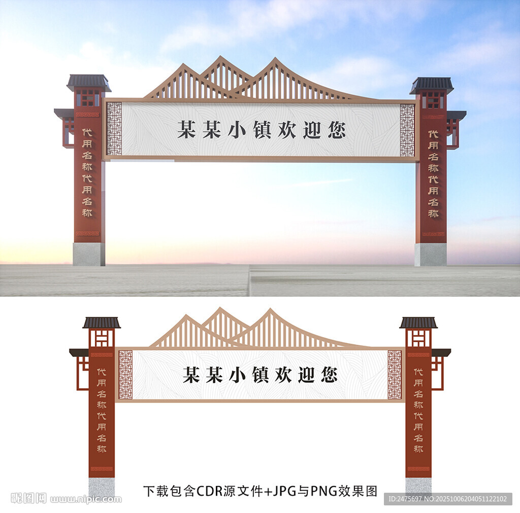 龙门架