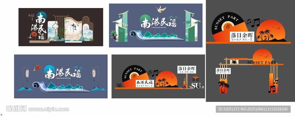 民谣打卡美陈古风