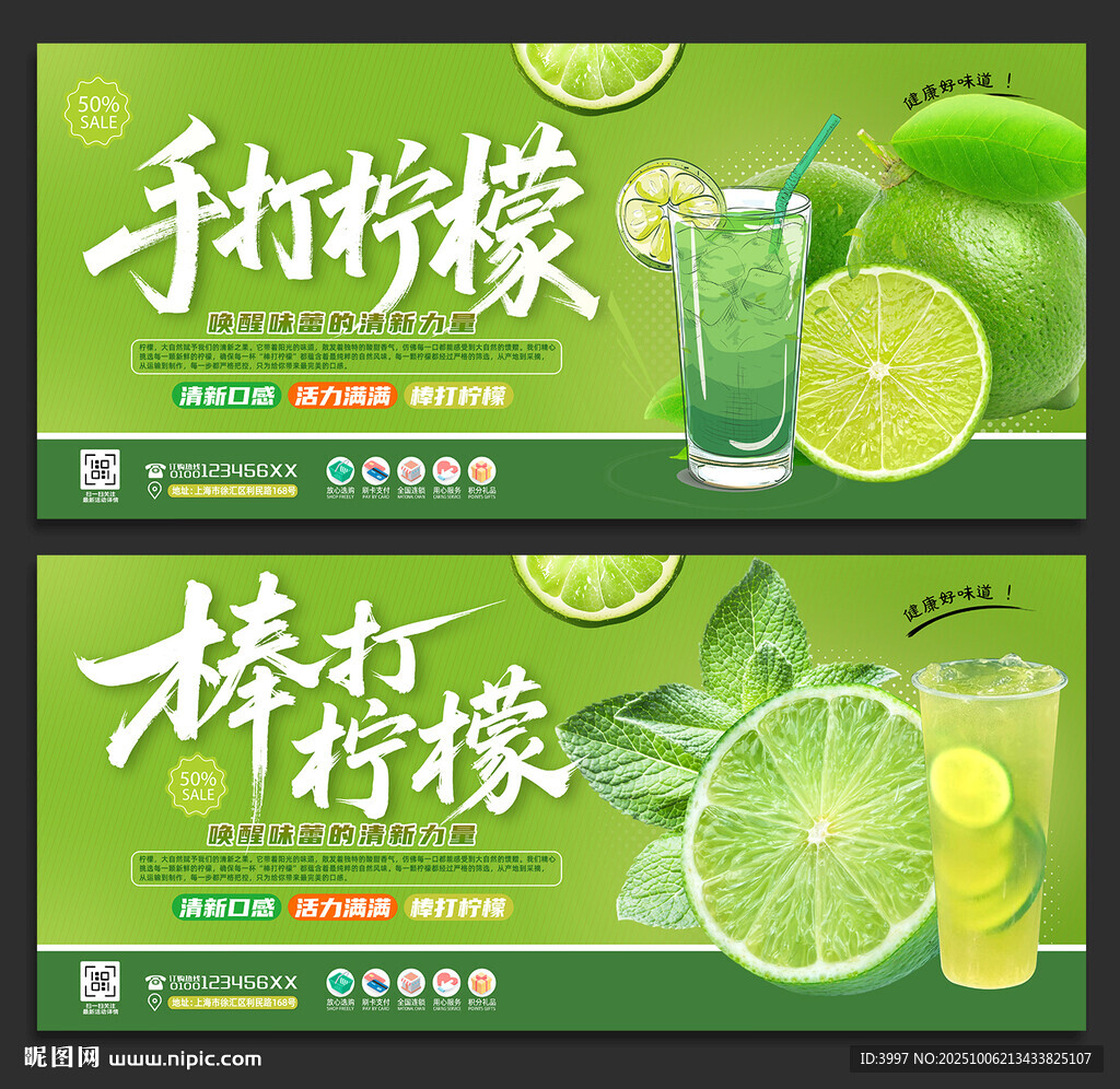 手打柠檬