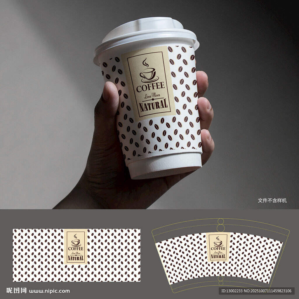 手持波点风咖啡杯设计展示