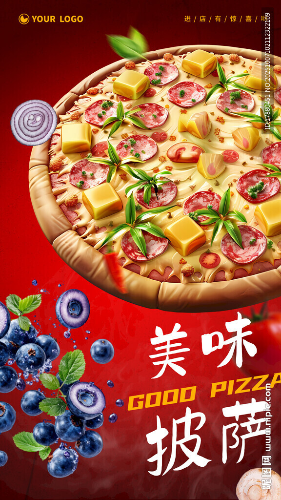 披萨海报