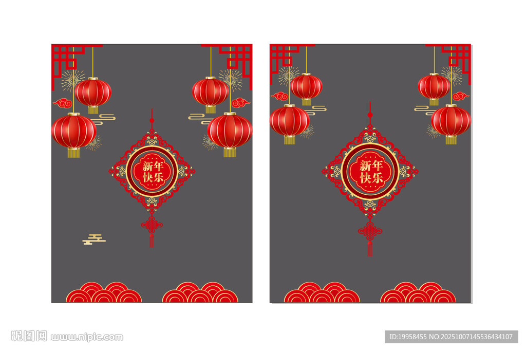 新年窗贴