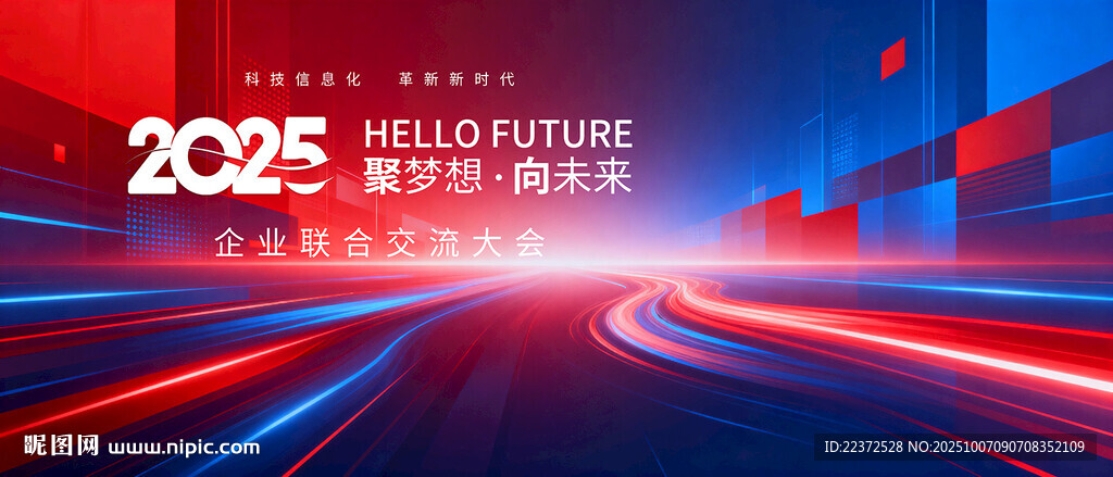 签约活动背景