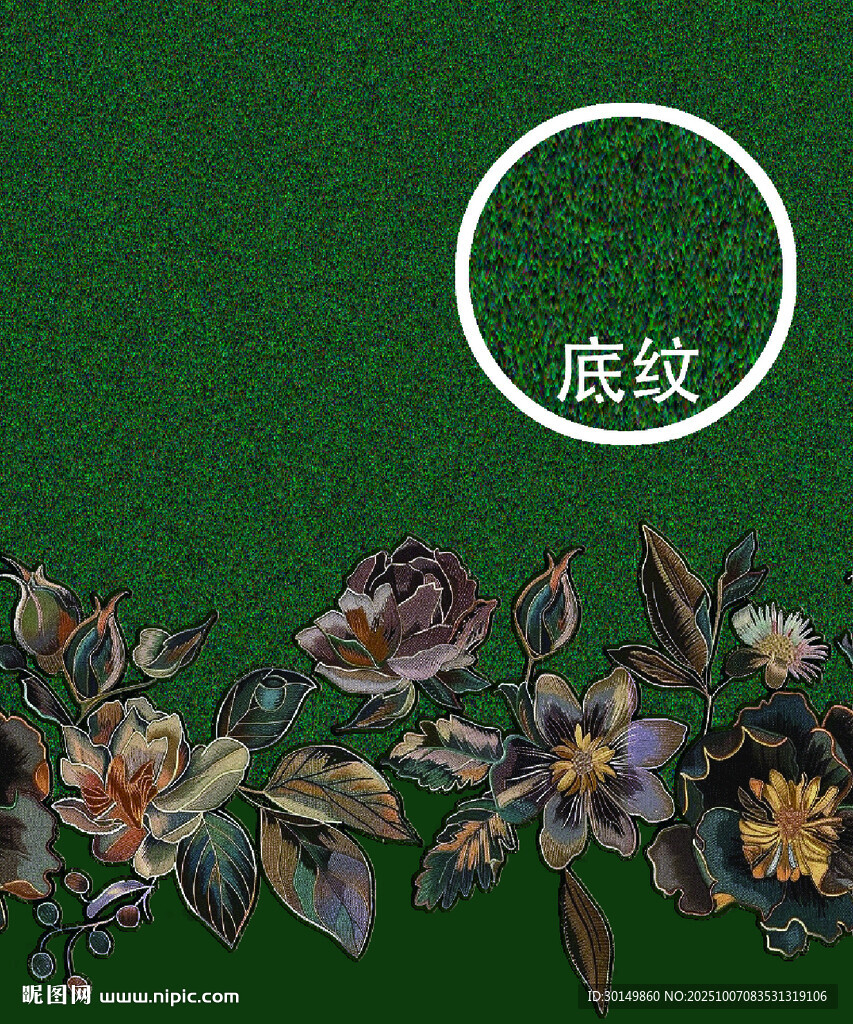 老年装  绿色底纹花卉装饰图案
