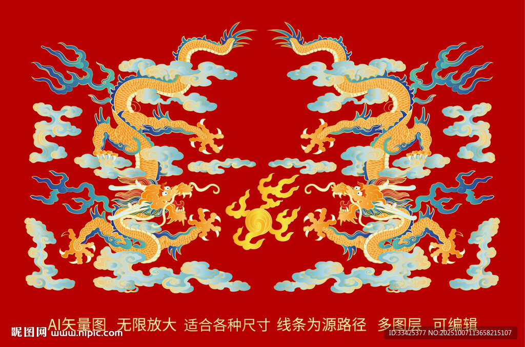 双龙戏珠龙彩色云纹标签龙礼盒