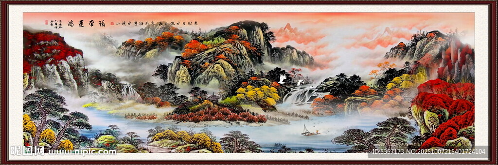 客厅山水画