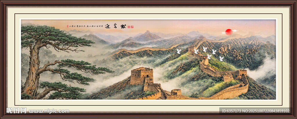 迎客松国画