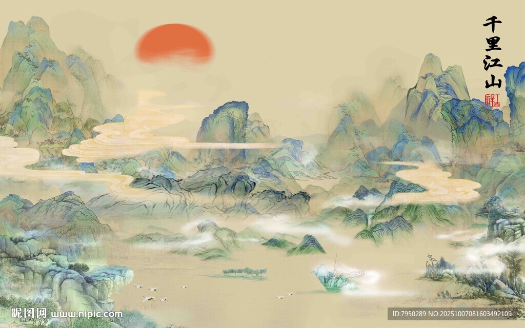 水墨山水间的落日景致