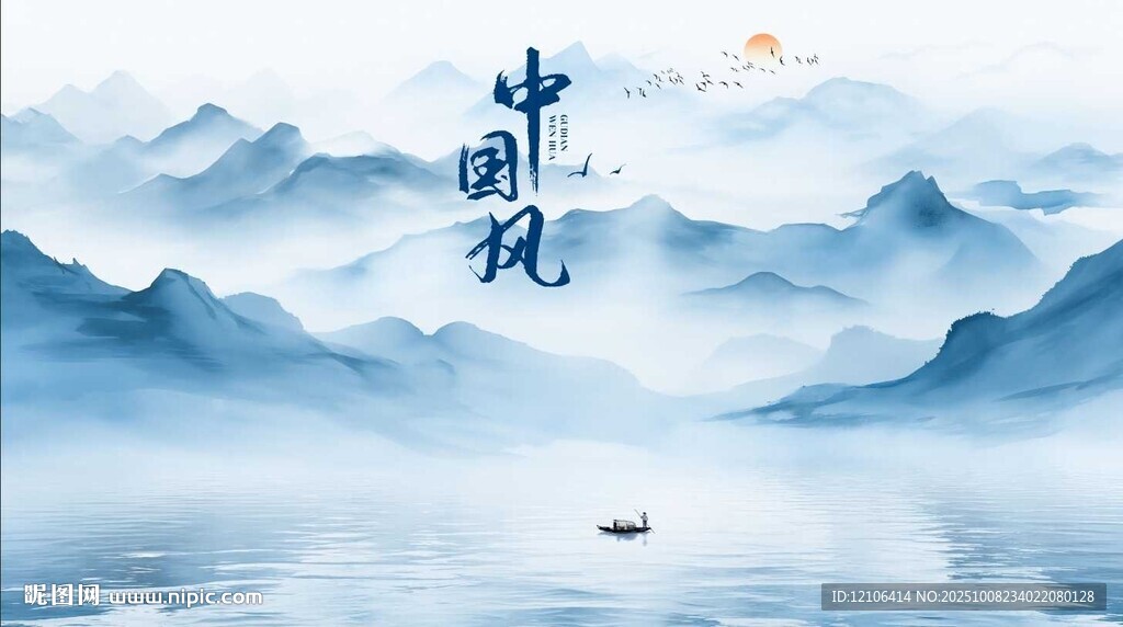 新中式意境水墨画山水电视背景墙