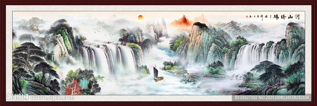 巨幅山水画