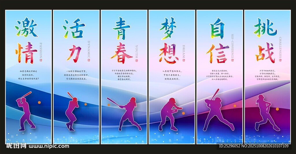 棒球