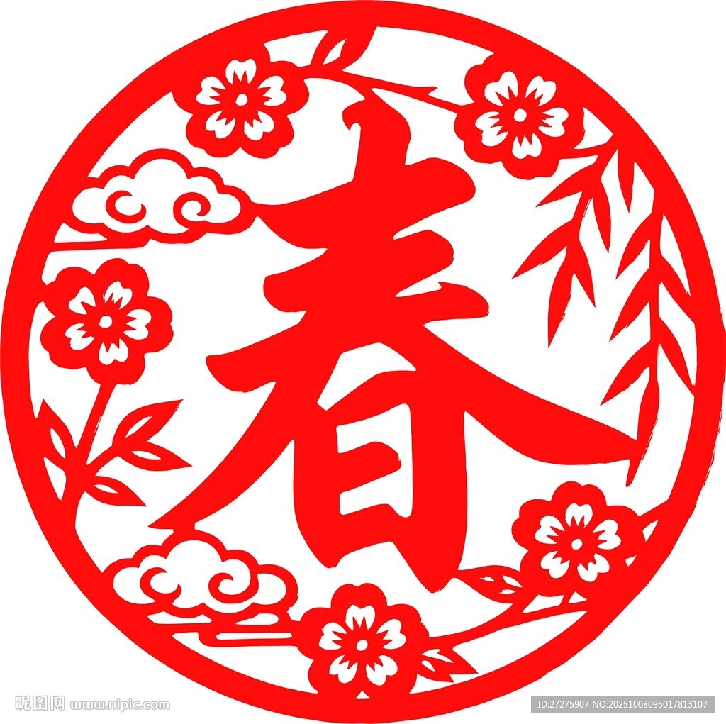 圆形春字剪纸艺术作品
