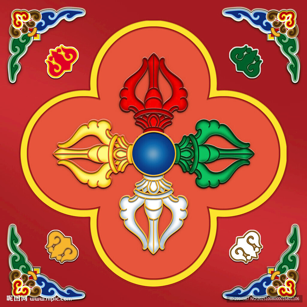 金刚杵