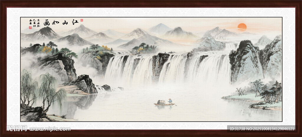 国画山水画