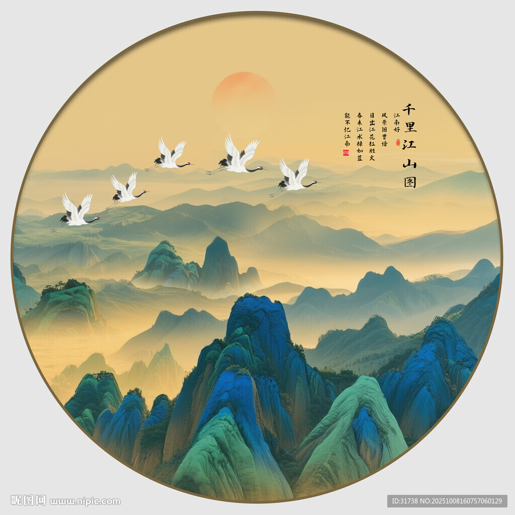 千里江山图