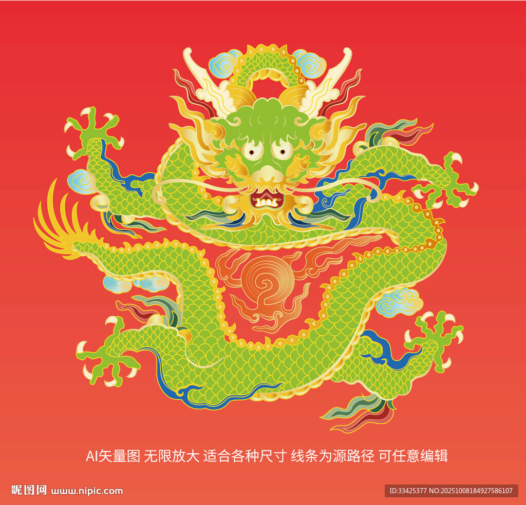 气势中国龙生肖龙青龙正面龙标签