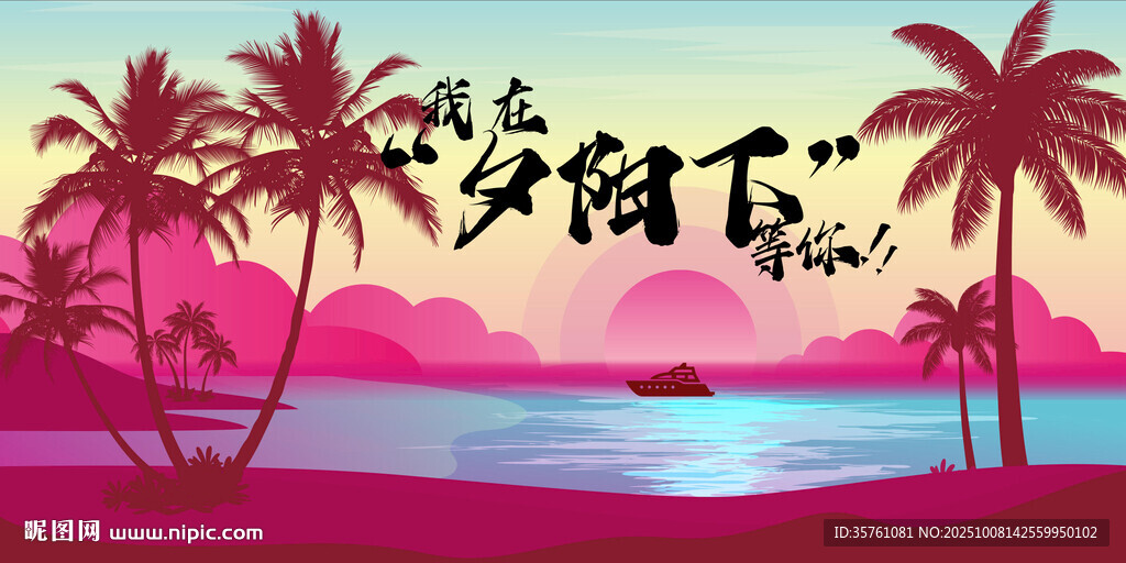 露营地酒吧网红地标日落打卡拍照