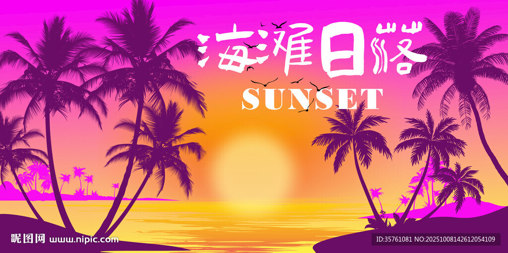 露营地酒吧网红地标日落打卡拍照