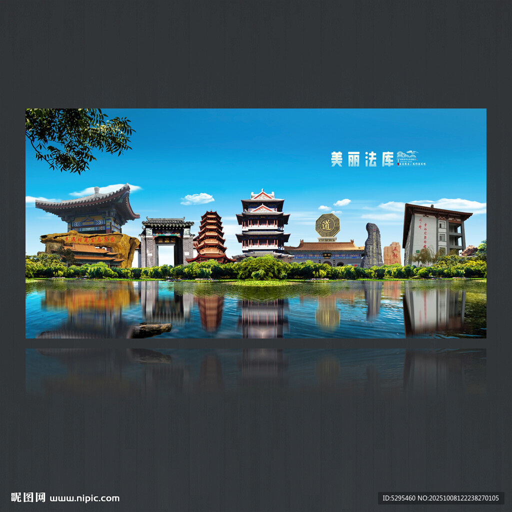 法库