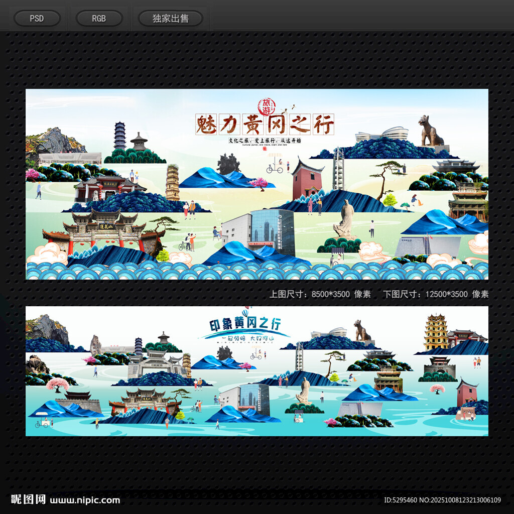 黄冈