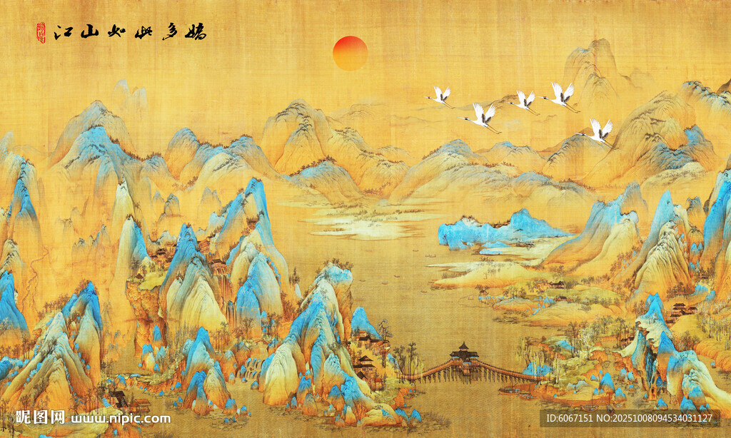 千里江山图