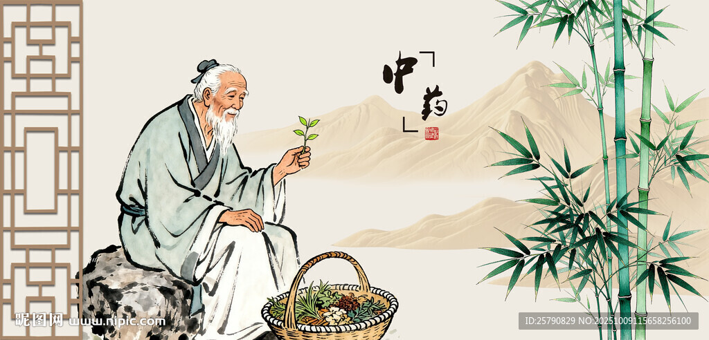 古代老者采药图