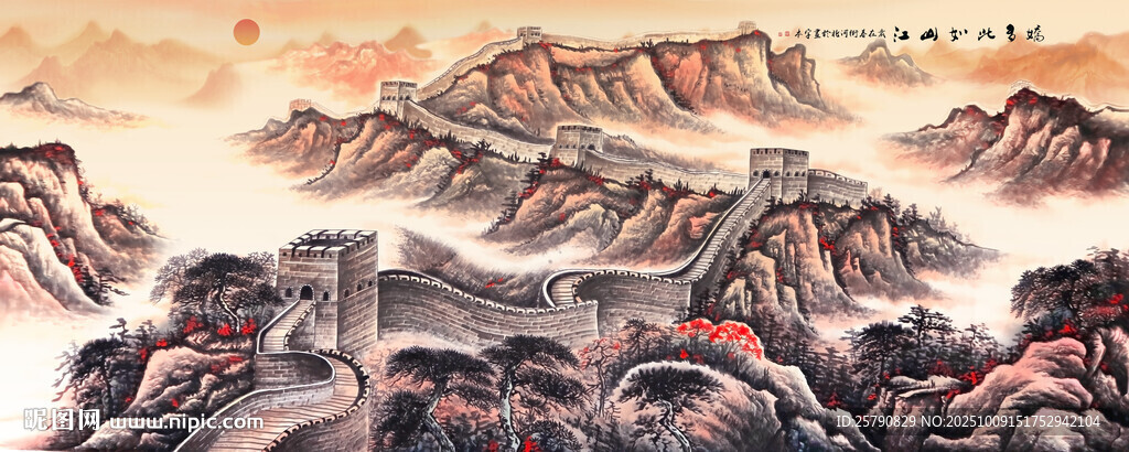 壮丽长城山水画