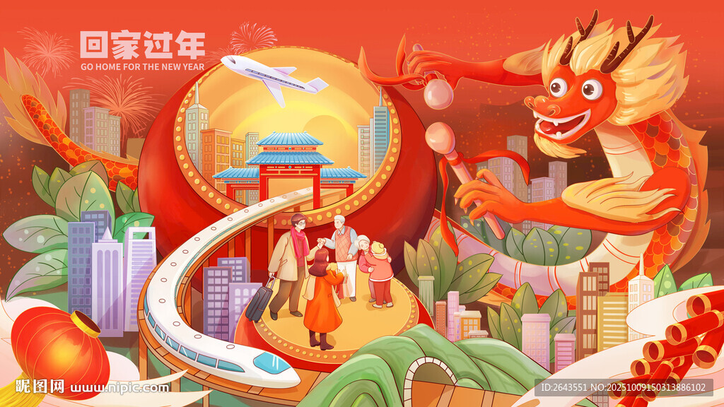 国潮风春运回家过年喜庆插画场景