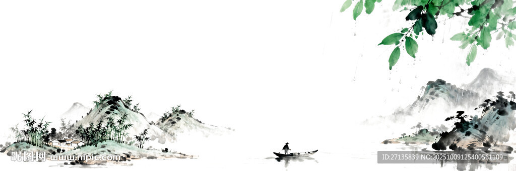 水墨山水意境图