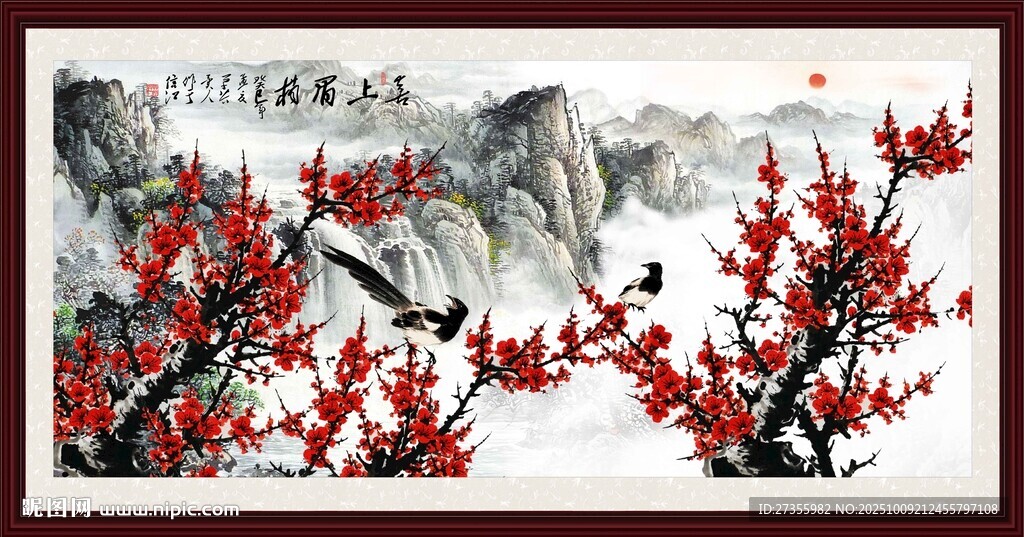 喜上眉梢