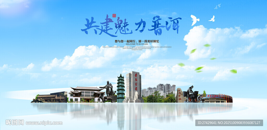 普洱