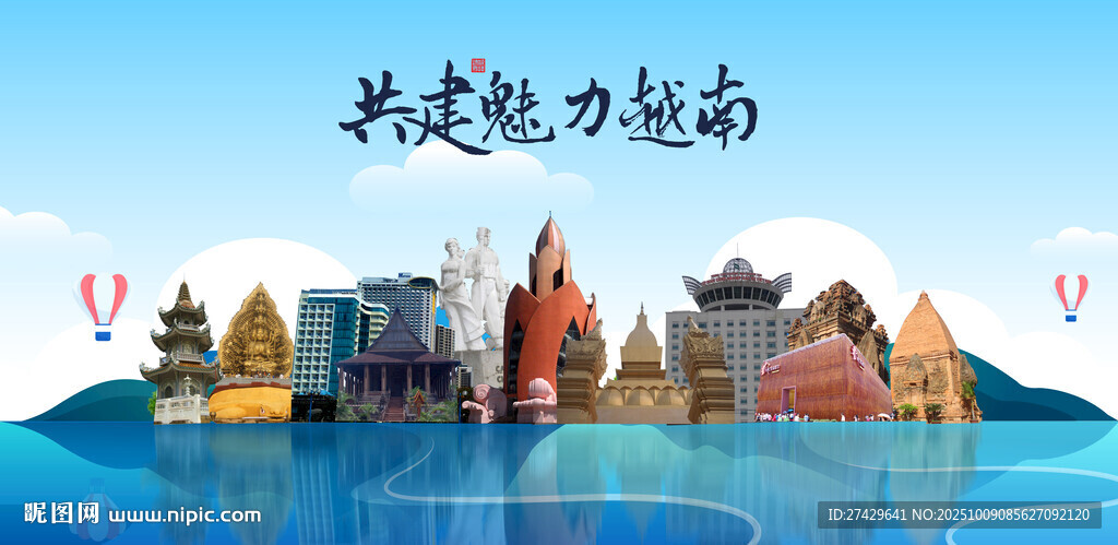 越南