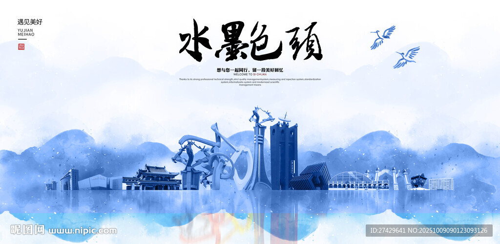 包头