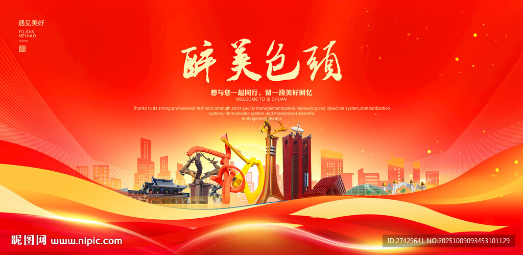 包头