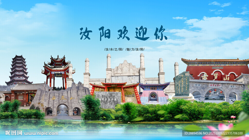 河南洛阳汝阳欢迎你