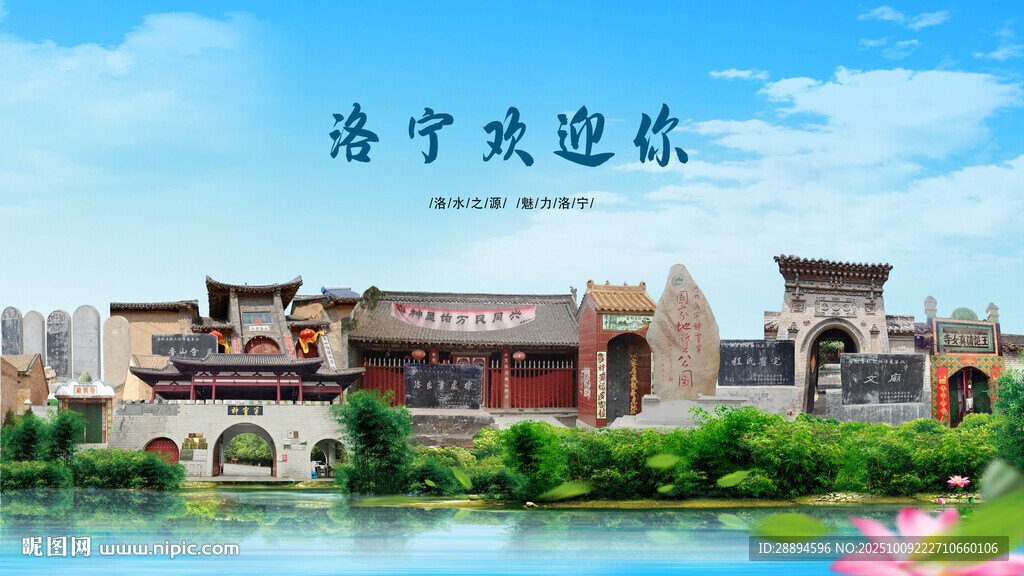 河南洛阳洛宁欢迎你