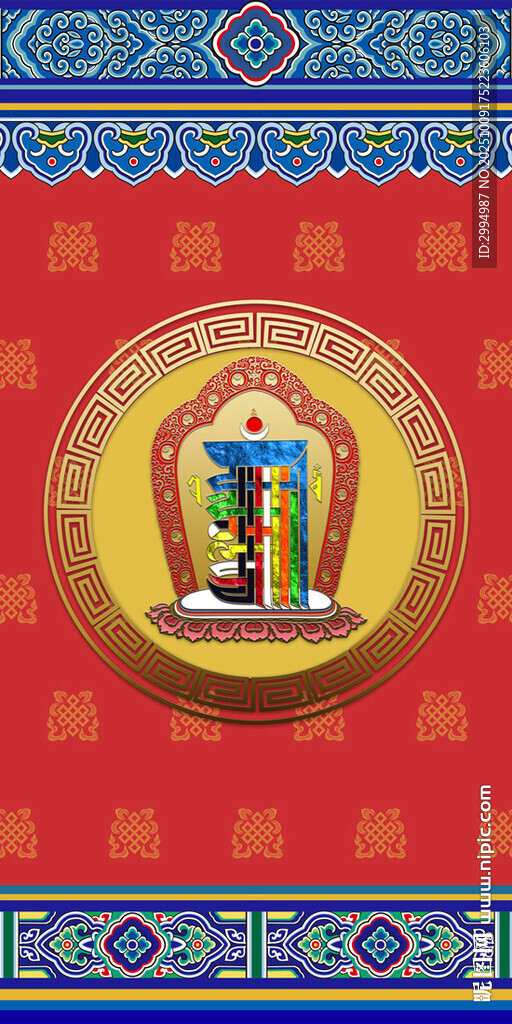 十项自在