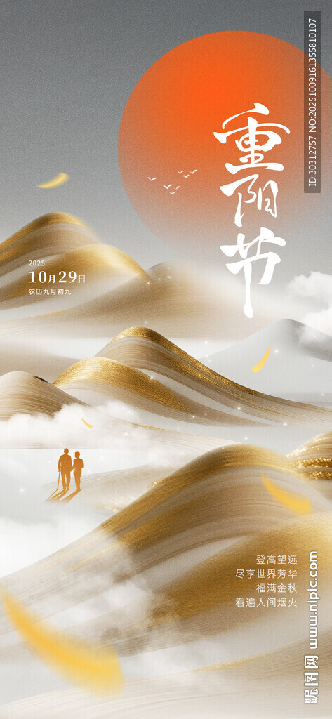 沙漠驼队 