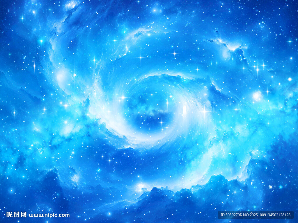 星空漩涡